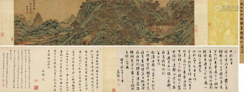 沈周（1427-1509） 仙桂堂图 手卷 设色纸本