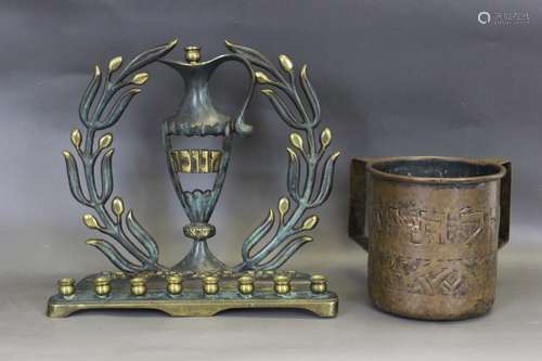 2 Judaica Items