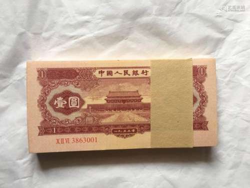 A Group Of Chinese Money Paper