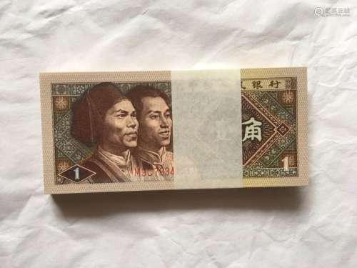 100 Pics Of Chinese Money Paper