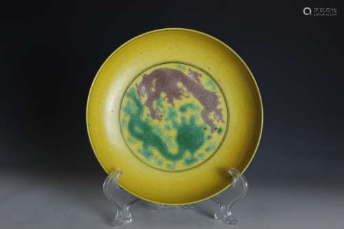 Chinese Yellow Glazed Plate, Mark