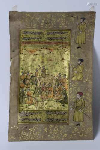 Rare Islamic Double Sided Watercolor And Poem