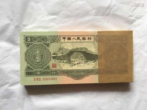 A Group Of Chinese Money Paper