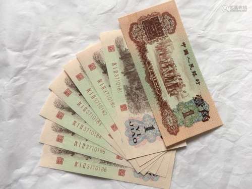Group Of Chinese Currency