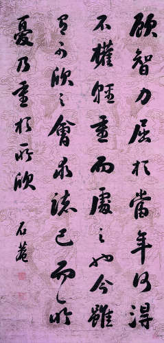 刘墉 古代 书法 纸本镜片