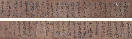 陈自沙 古代 书法 纸本手卷