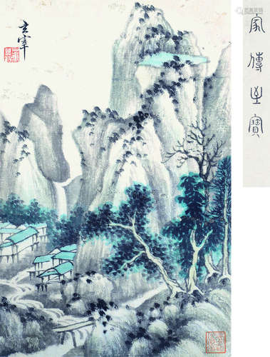 董其昌 古代 山水 纸本镜片