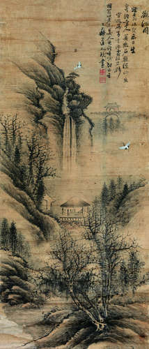 王玖 古代 欢瀑图 纸本立轴
