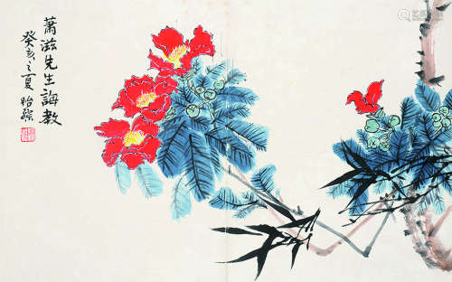郭怡孮 近现代 花卉 纸本立轴