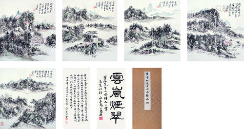 黄宾虹 近现代 山水 纸本册页