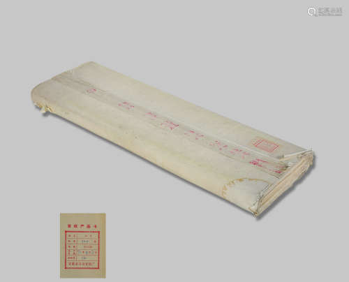 1971年作 安徽产六尺净皮单宣 （一刀）
