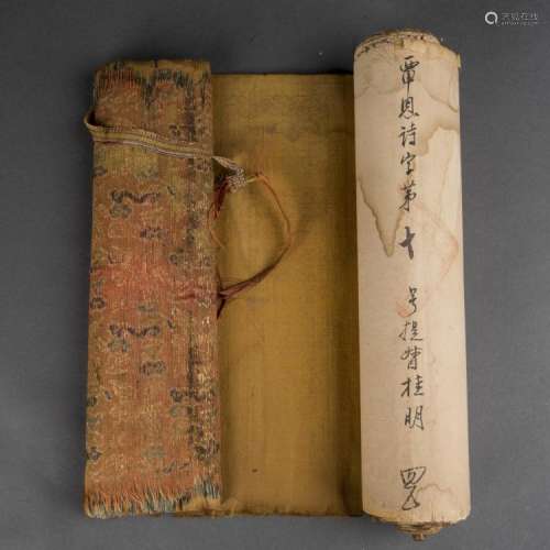AN IMPERIAL EDICT, QING DYNASTY, DAOGUANG PERIOD