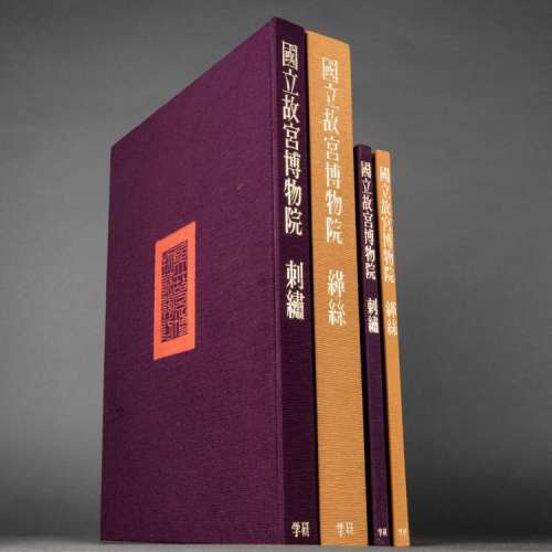 A SET OF 4 BOOKS OF TAPESTRY AND EMBROIDERY IN THE COLLECTION OF THE MUSEUM OF LIAO-NING PROVICE OF CHINA