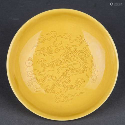 A YELLOW GLAZED 'DRAGON' PLATE, QING DYNASTY, QIANLONG PERIOD