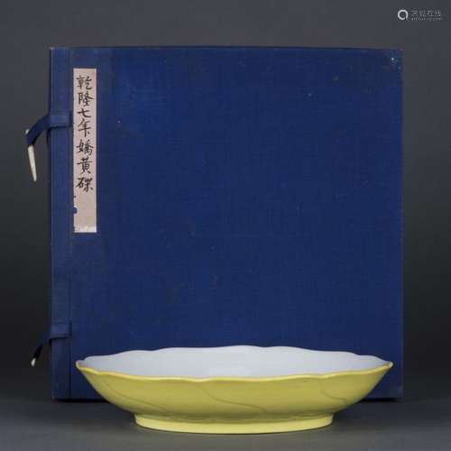 A FINE INCISED YELLOW GLAZED DISH, QING, QIANLONG PERIOD