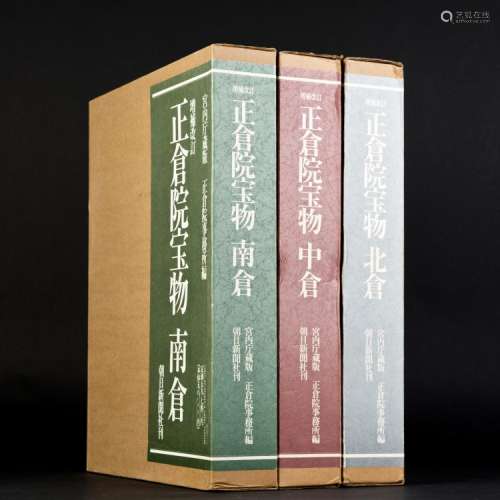 3-VOLUME SET OF BOOKS ON TREASURES OF ZHENG CANG