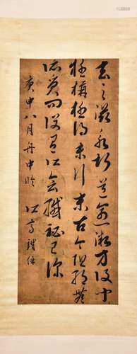 TIE BAO (1752-1824), CALLIGRAPHY IN CURSIVE SCRIPT