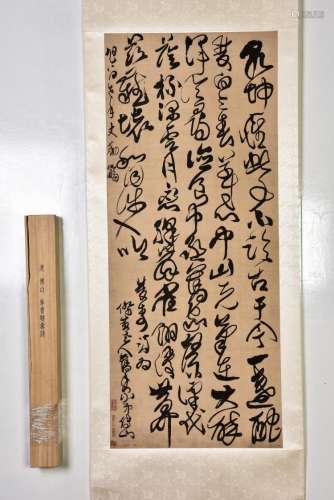 FU SHAN (1605-1690), CALLIGRAPHY IN CURSIVE SCRIPT