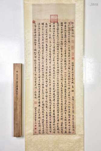 YUNMING CHU (1460-1526), CALLIGRAPHY