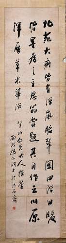 YANG BORUN(1837-1911),WANG XUN (?-1915), JIN ERZHEN (1848-1903), WU ZHIGONG (REPUBLIC PERIOD)