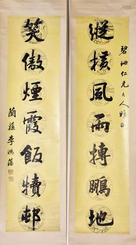 LI HONGZAO (1820-1897), CALLIGRAPHY COUPLET IN REGULAR SCRIPT