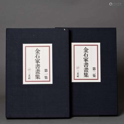 A SET OF 2-VOLUME BOOKS OF CLASSICAL CHINESE PAINTINGS
