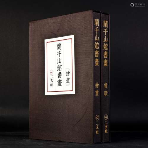 A SET OF 2-VOLUME BOOKS ON PAINTINGS AND CALLIGRAPHY FROM LAN QIANSHAN GALLERY