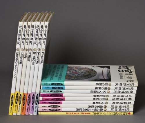 A SET OF 16-VOLUME BOOKS ON NATIONAL PALACE MUSEUM