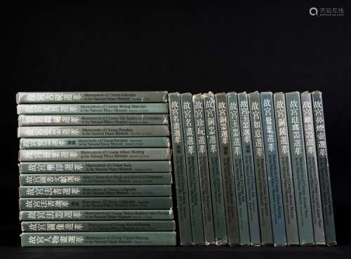 A SET OF-25VOLUME BOOKS ON SELECTED WORKS FROM FORBIDDEN CITY