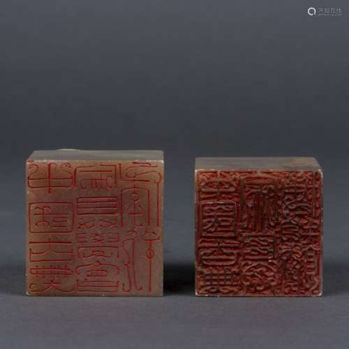 TWO PIECES OF SOAPSTONE STAMPS