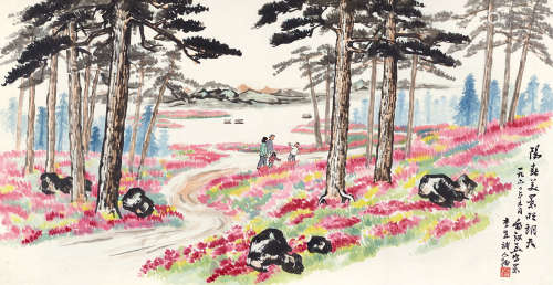 俞剑华（1895～1979）  李宜（#） 阳春美景 镜心 设色纸本