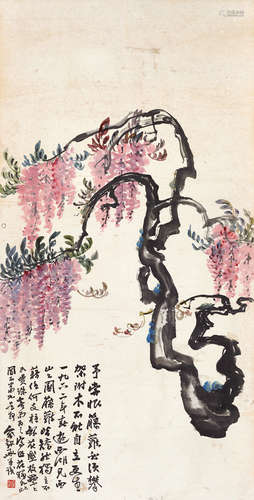 俞剑华（1895～1979） 紫藤图 镜心 设色纸本