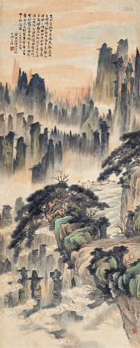 俞剑华（1895～1979） 黄山奇胜 立轴 设色纸本