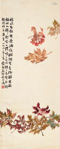 俞剑华（1895～1979） 秋叶满庭 镜心 设色纸本