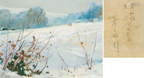 苏天赐（1922～2006） 1993年作 长白雪景 布面油画
