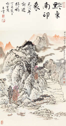 宋玉麟（b.1947） 好景源在秋色中 镜心 设色纸本