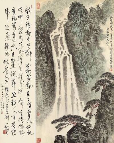 林散之（#）  陈达（b.1923） 书画 （二帧） 立轴镜心 水墨设色纸本