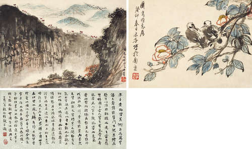 丁士青（1900～1976）  罗尗子（1913～1968） 书画 （二帧） 立轴 设色纸本