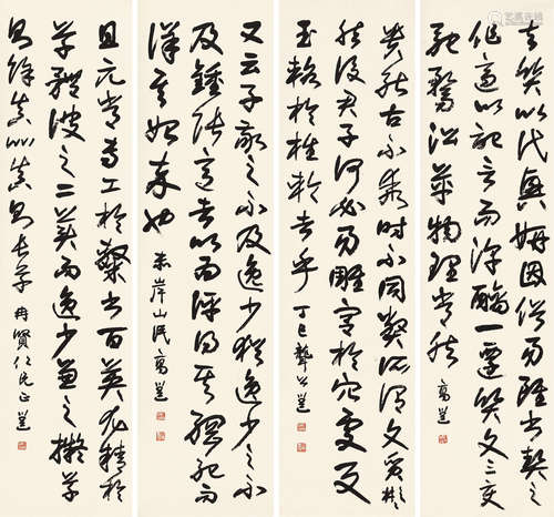 高邕（1850～1921） 书法 四屏立轴 水墨纸本