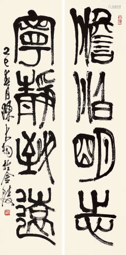 陈大羽（1912～2001） 书联 立轴 水墨纸本