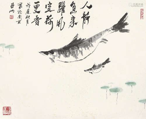 亚明（1924～2002） 荷塘鱼趣 镜心 设色纸本