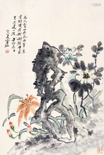 黄宾虹（1865～1955） 花卉山石 镜心 设色纸本