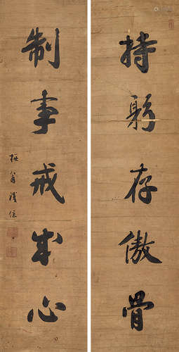 铁宝（1752～1864） 书联 镜心 水墨纸本