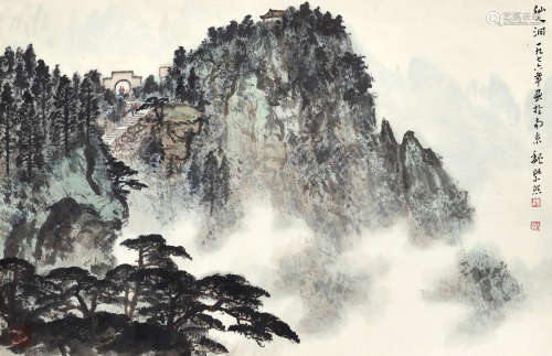 魏紫熙（1915～2002） 仙人洞 镜心 设色纸本
