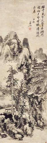 黄宾虹（1865～1955） 白岳纪游 立轴 水墨纸本