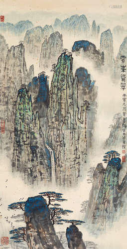 黄养辉（1911～2001） 云峰耸翠 立轴 设色纸本