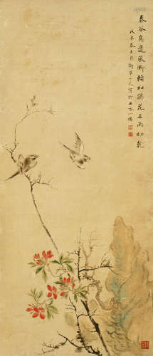 华嵒（1682～1756） 1748年作 踯躅小禽图 立轴 设色纸本