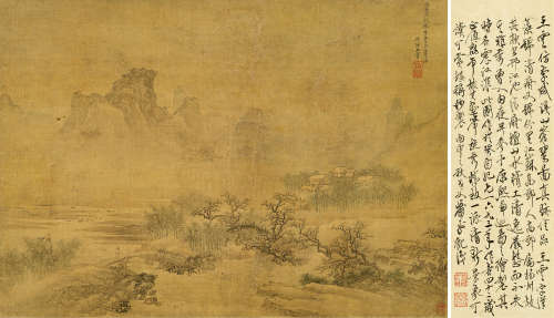 王云（1652～?） 1693年作 溪山苍翠图 立轴 设色纸本