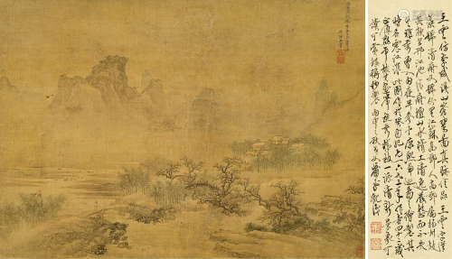 王云（1652～?） 1693年作 溪山苍翠图 立轴 设色纸本