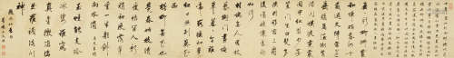 王文治（1730～1802） 书法 手卷 水墨纸本